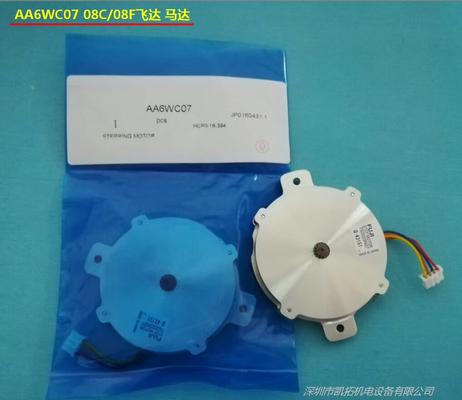 Fuji 08C/08F feeder motor